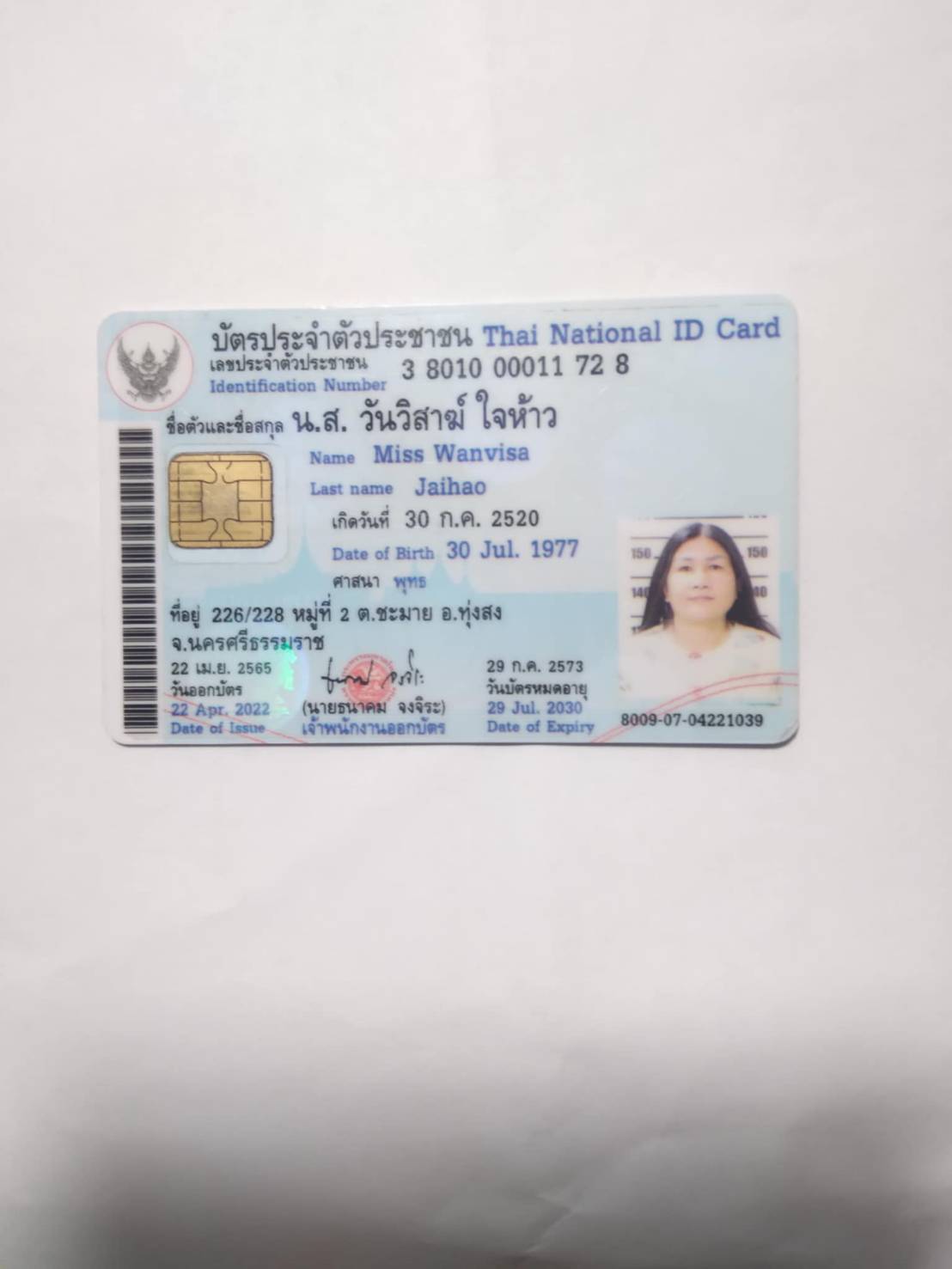 3801000011728.jpg