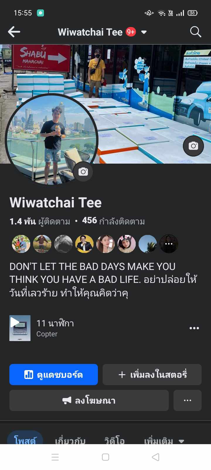 ไม่มีชื่อหก.jpg
