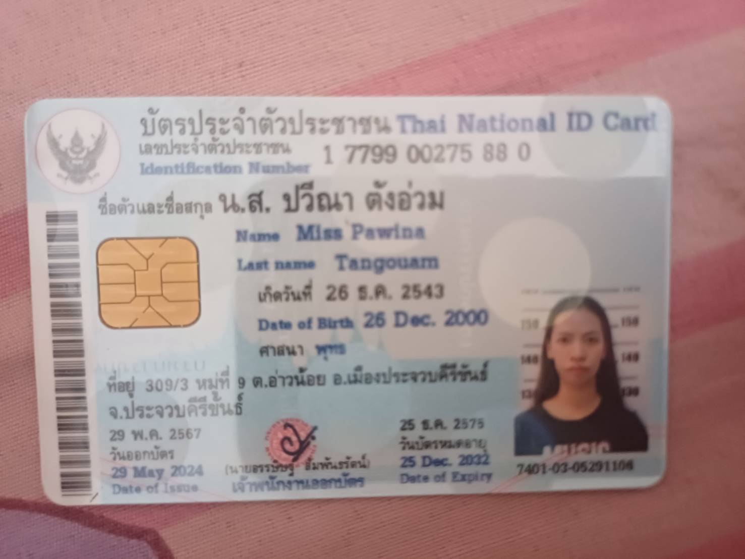 800.jpg