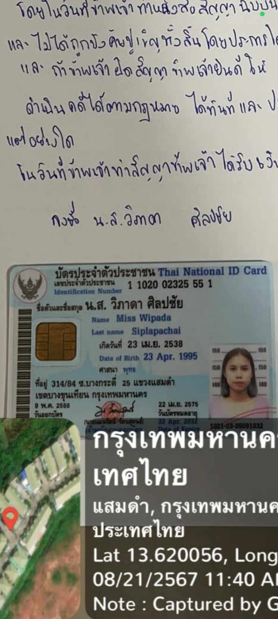 ไม่มีชื่อ.jpg