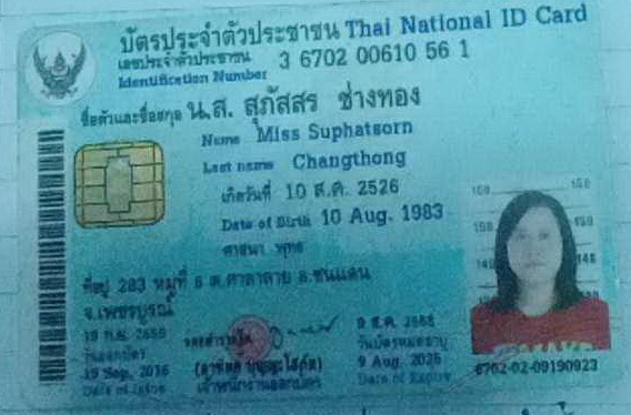 เดเะ.jpg