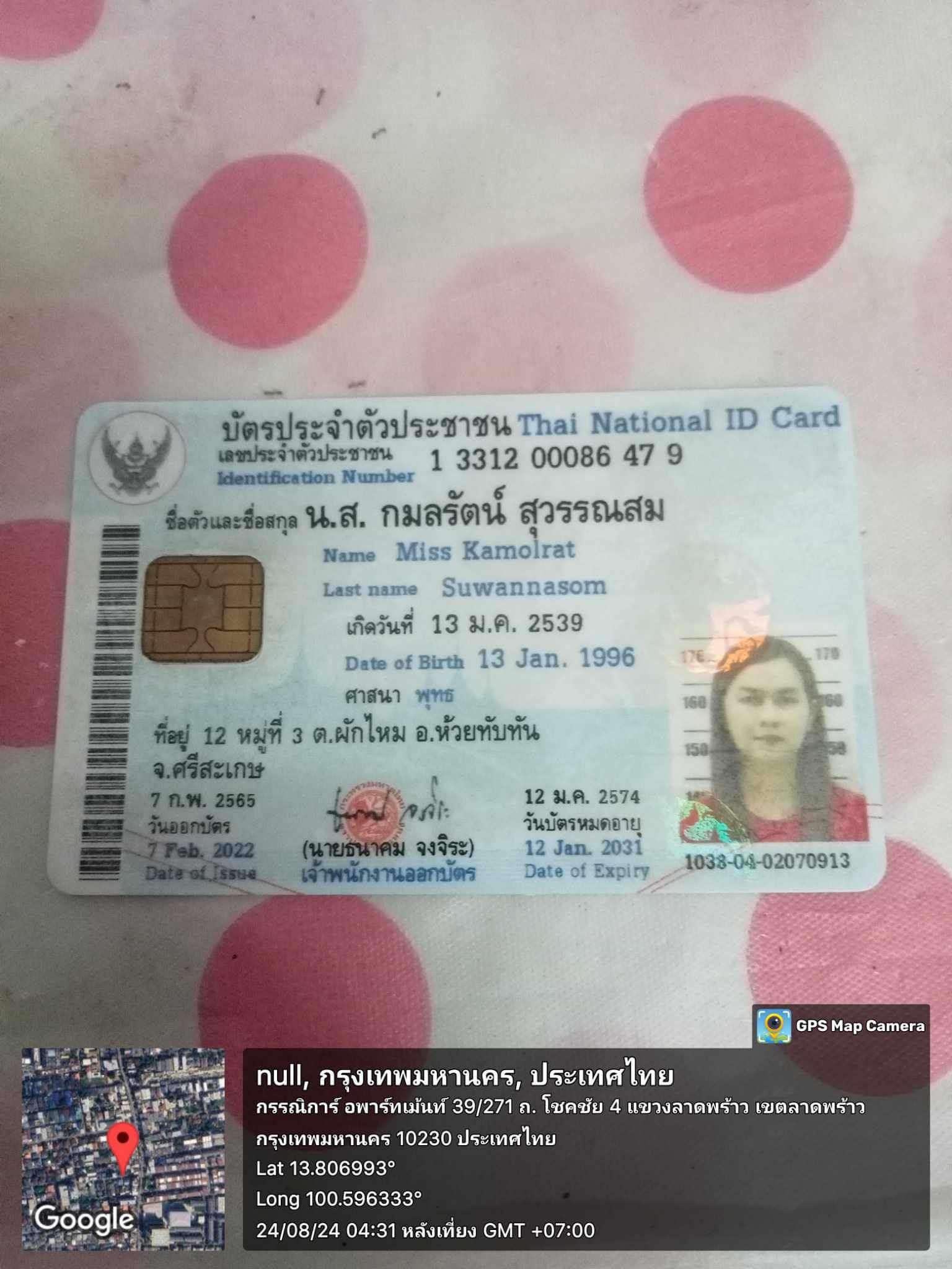 น.ส.กมลรัตน์ สุวรรณสม..jpg