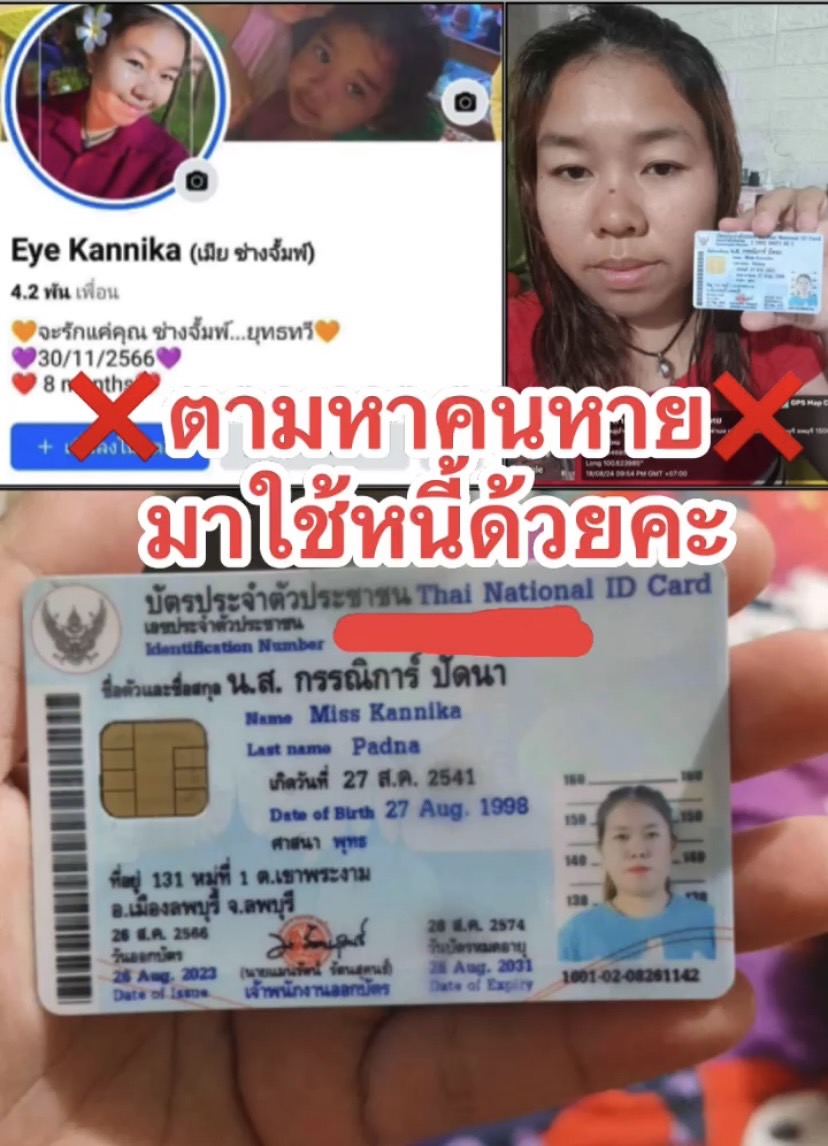 S__9732098.jpg