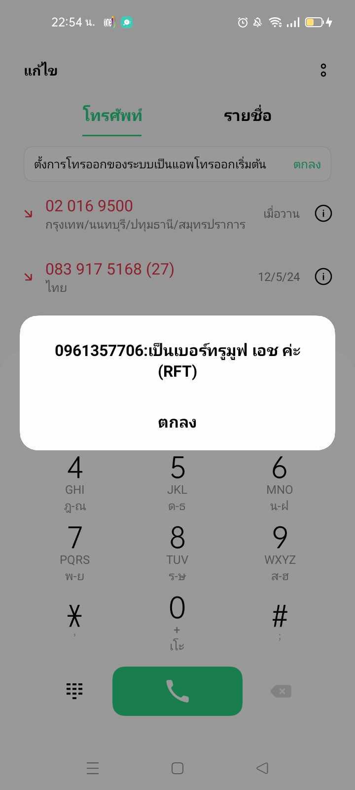 447770661_772680225029512_5383428625456832015_n.jpg