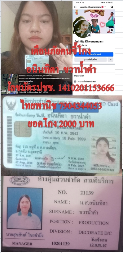 1717629619732.jpg