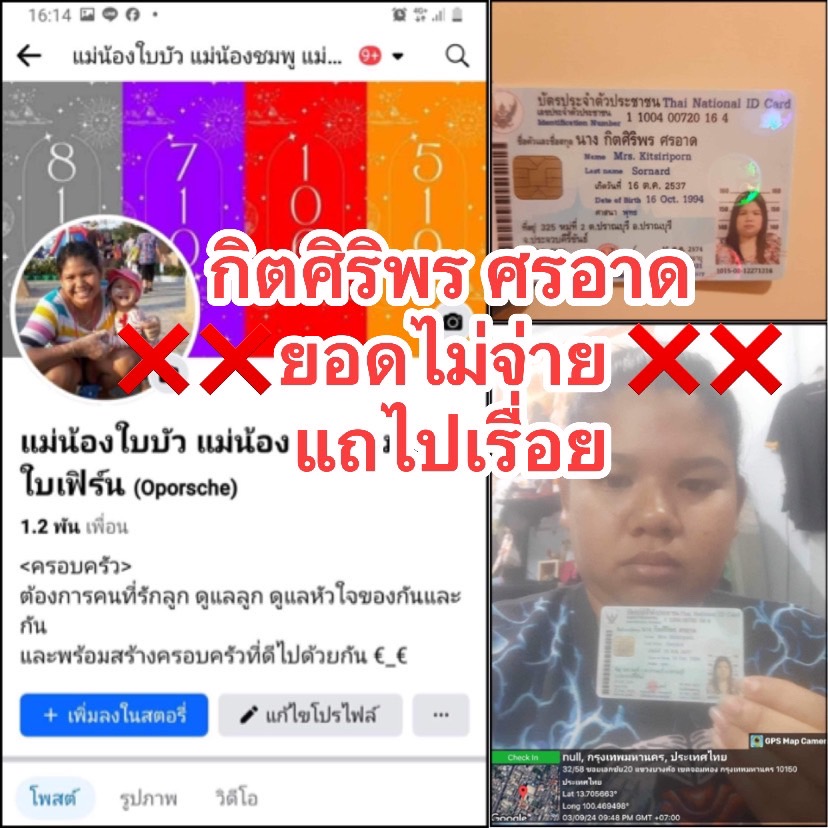 S__10067972.jpg
