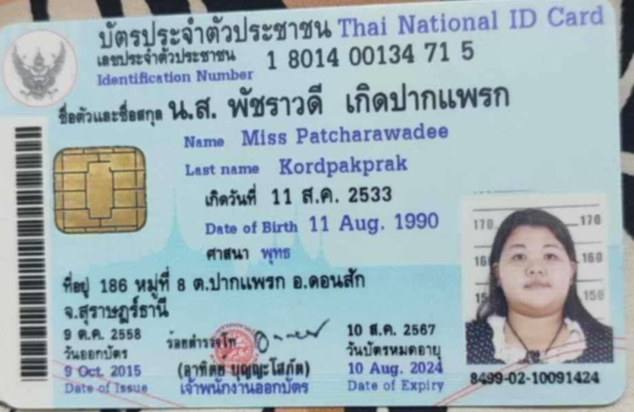 ไม่มีชื่อ.jpg