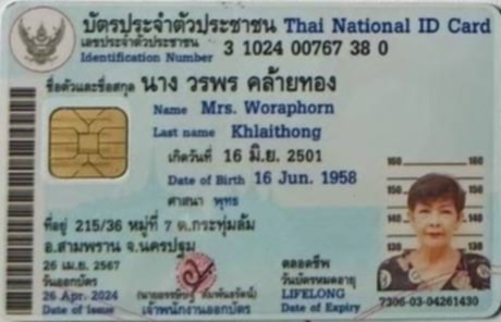 ไม่มีชื่อ.jpg