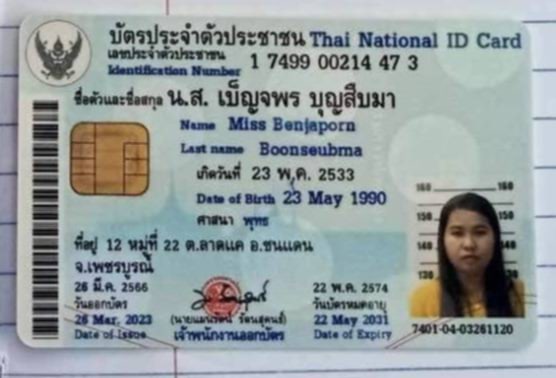 ไม่มีชื่อ.jpg