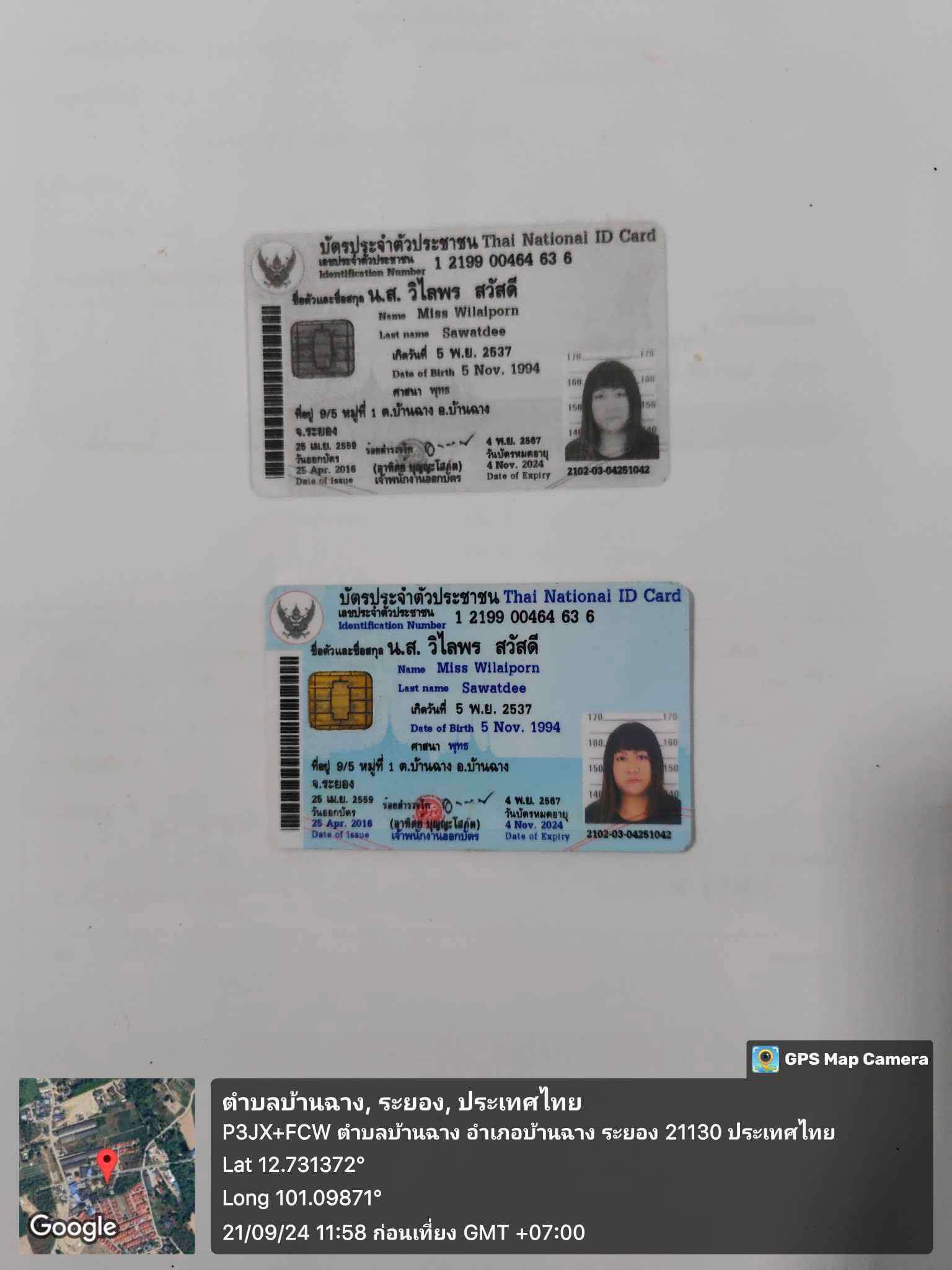 received_559181933281149.jpeg