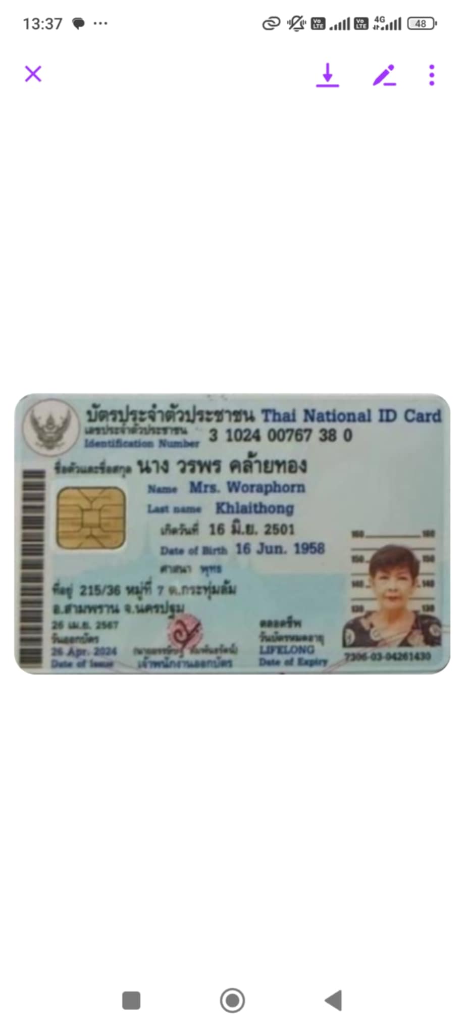ไม่มีชื่อ.jpg