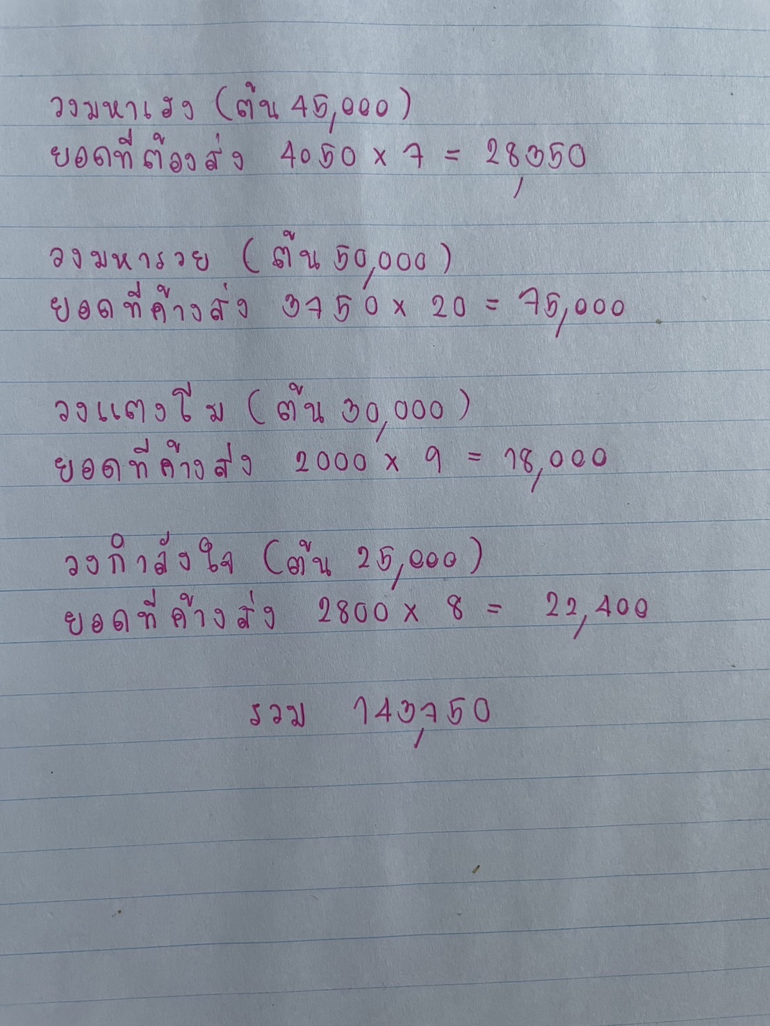 S__102129692.jpg