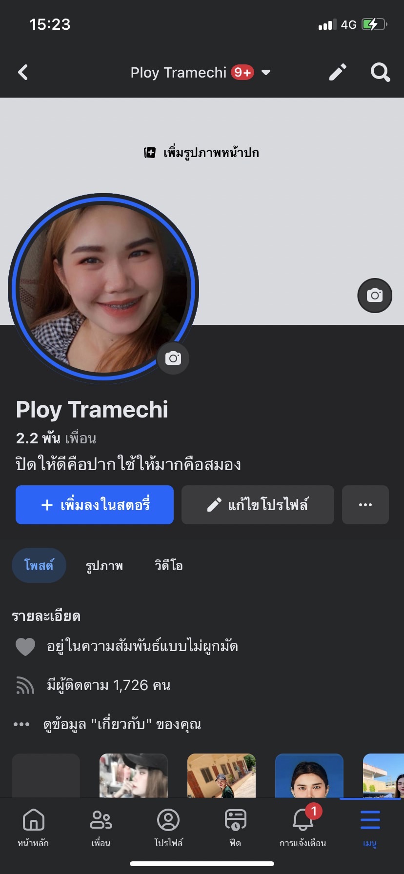 S__1359969.jpg