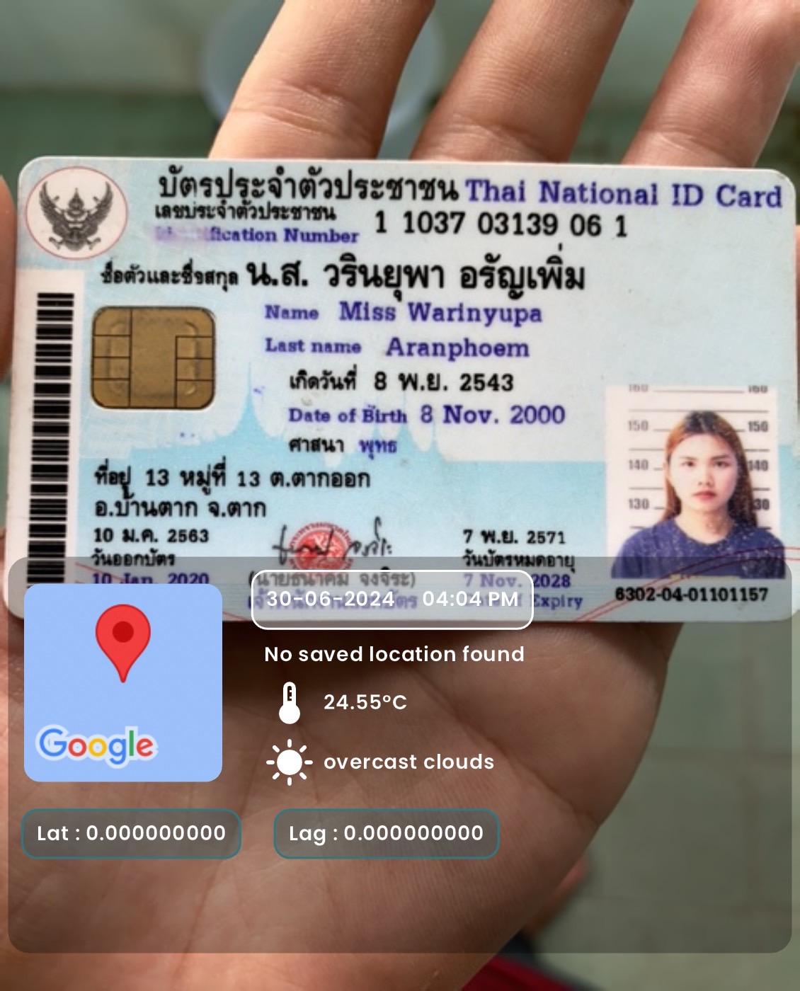 S__1360014.jpg