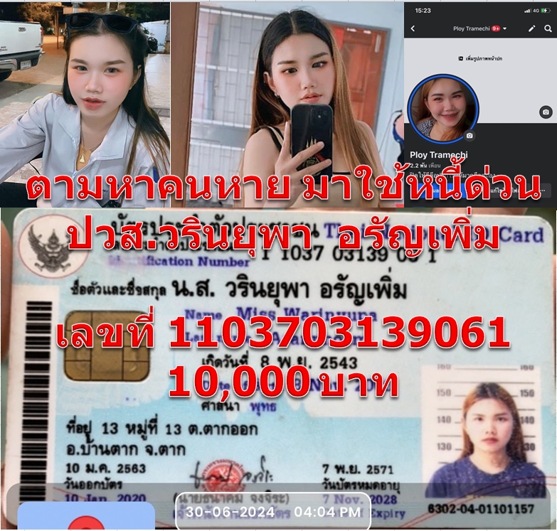 1731250283413.jpg