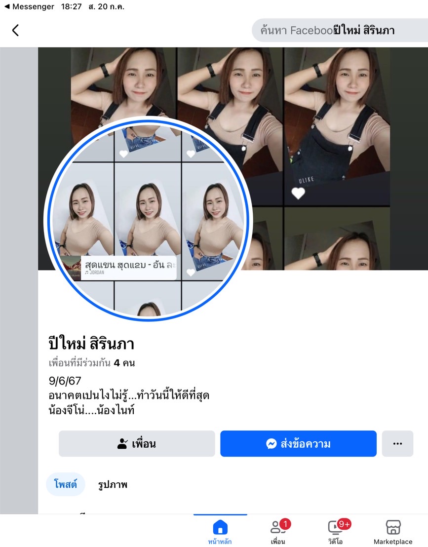 S__3981323.jpg