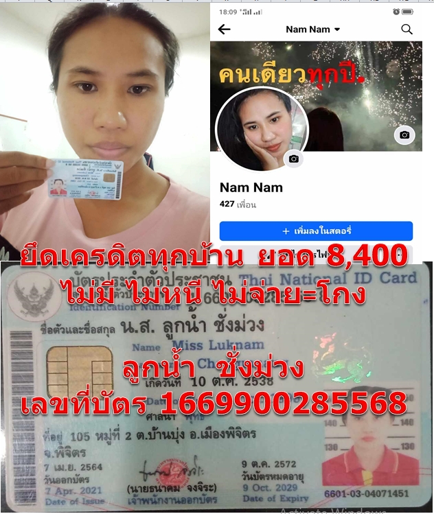 ลูกน้ำ   ชั่งม่วง.jpg
