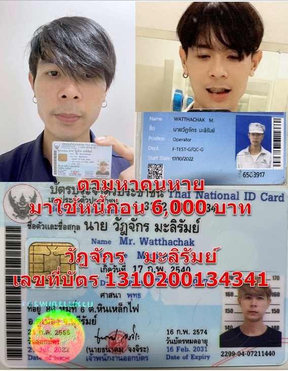 วัฎจักร มะลิรัมย์.jpg