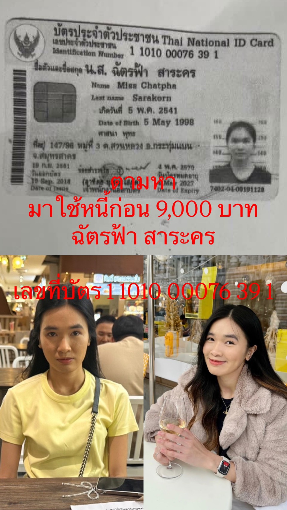 S__13017092.jpg