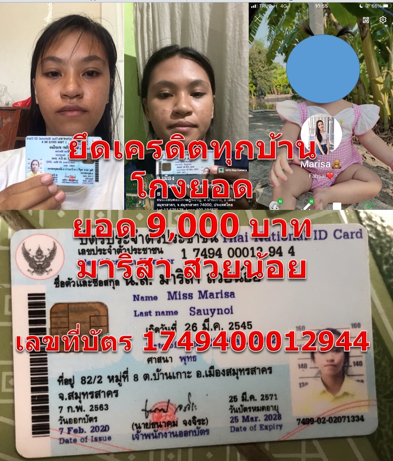 มาริสา สวยน้อย 1749400012944.jpg