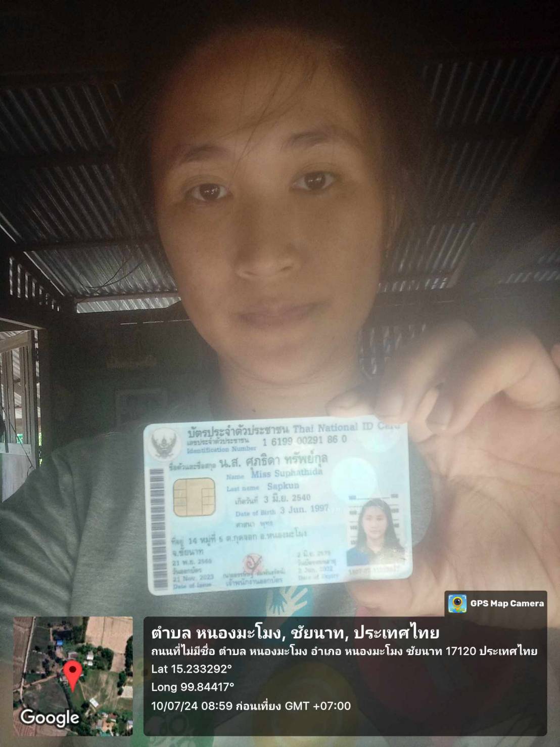 ศุภธิดา ทรัพย์กุล.jpg